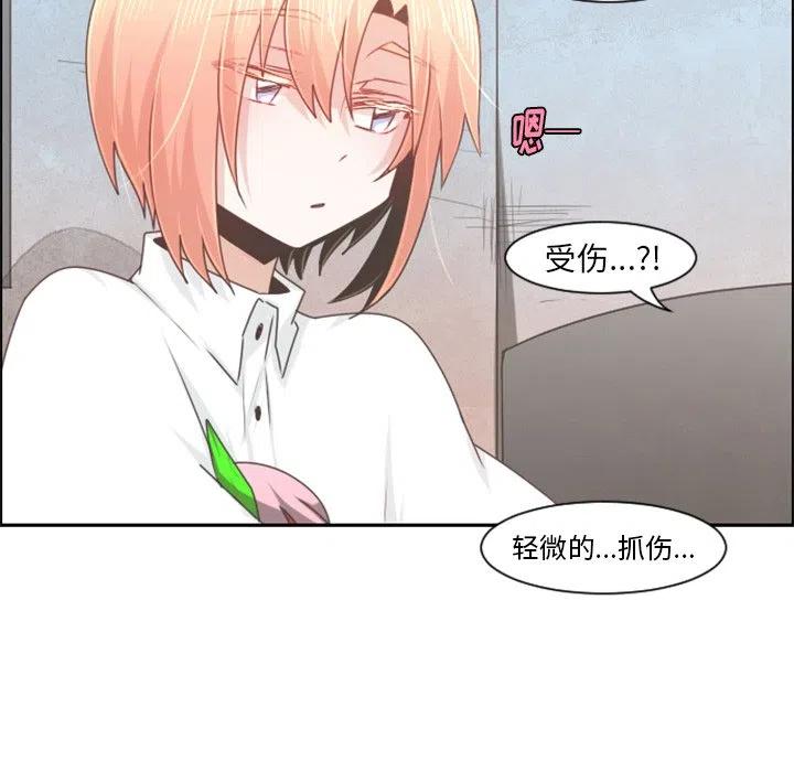 起开魔王君77