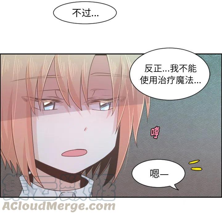 起开魔王君77