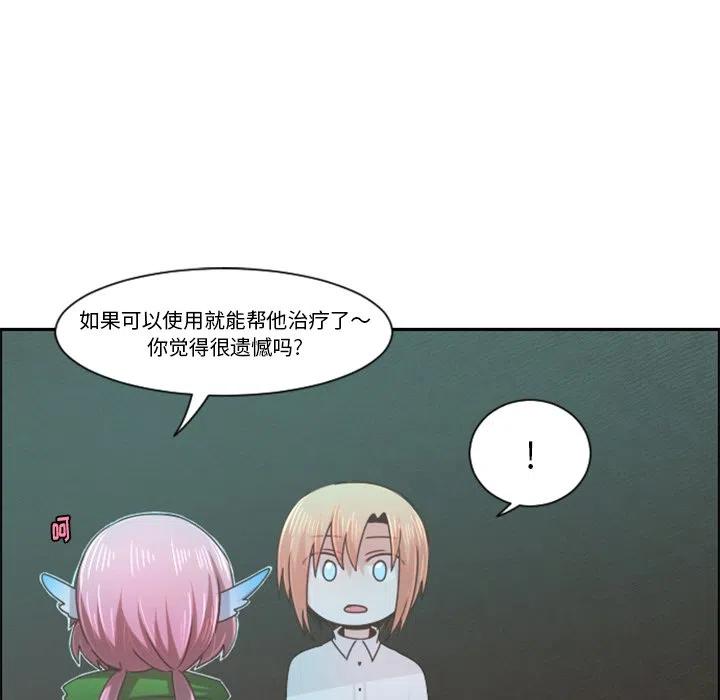 起开魔王君77