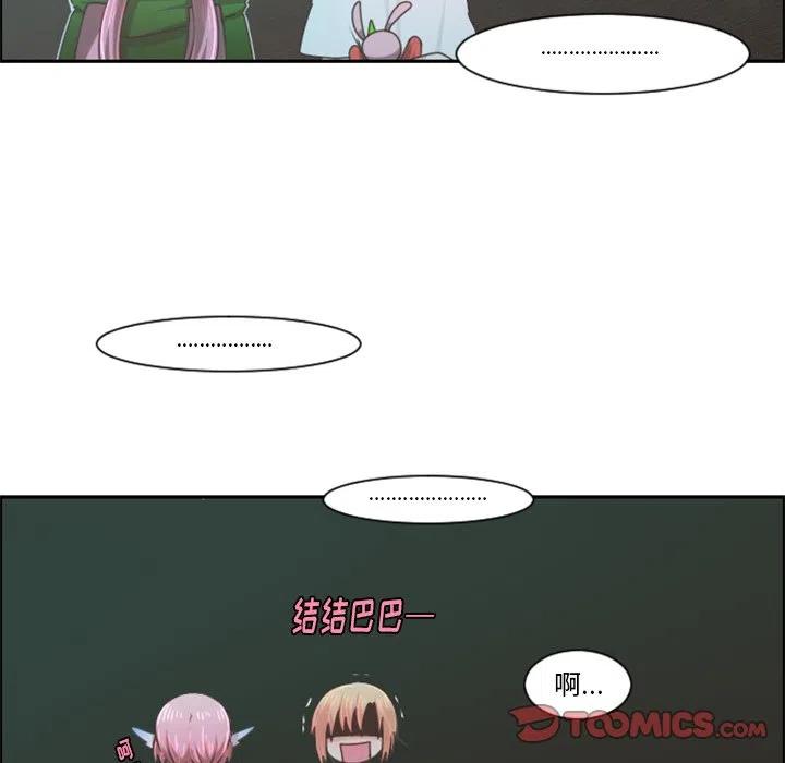 起开魔王君77