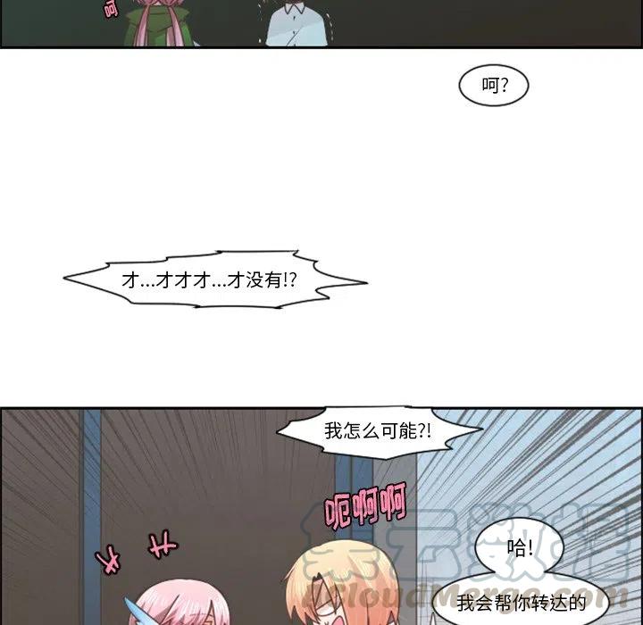 起开魔王君77