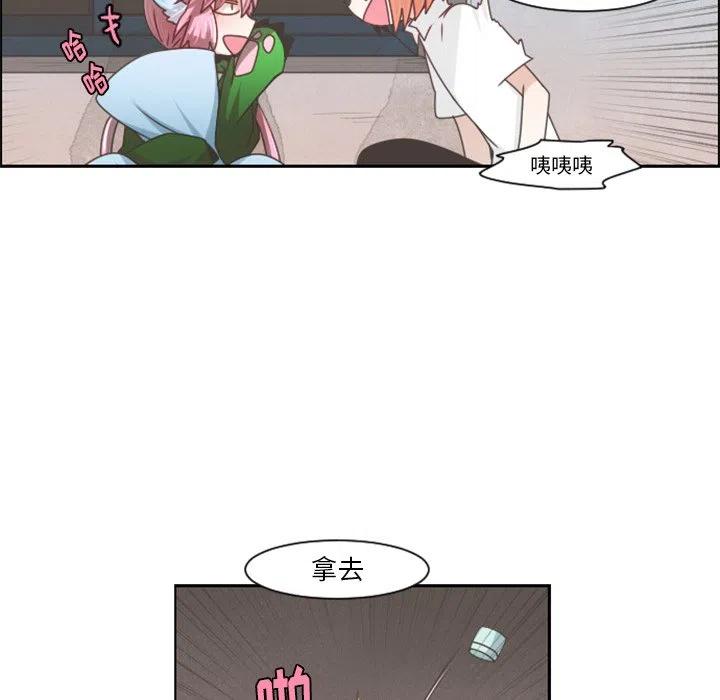 起开魔王君77
