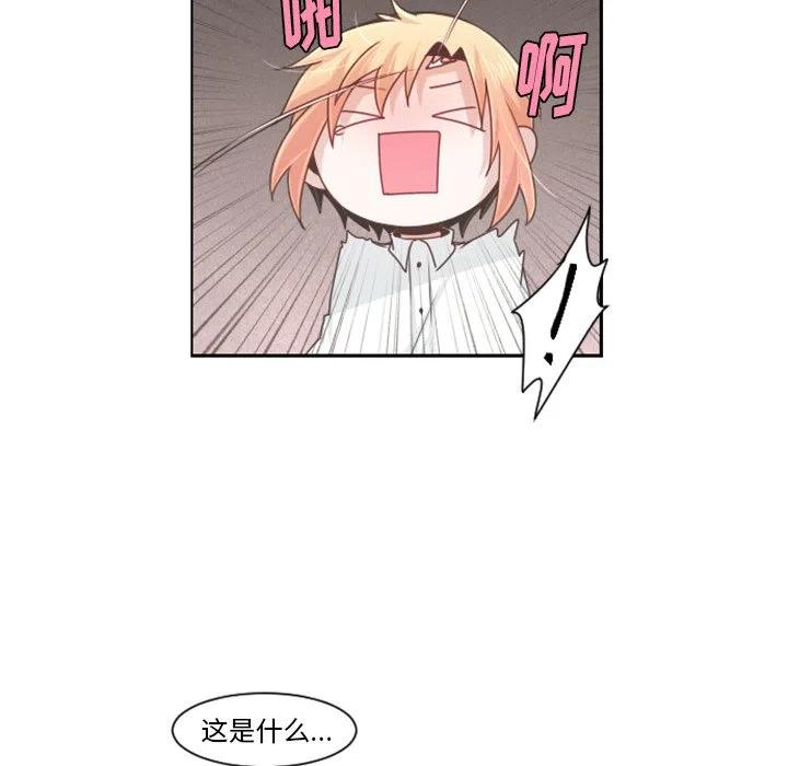 起开魔王君77