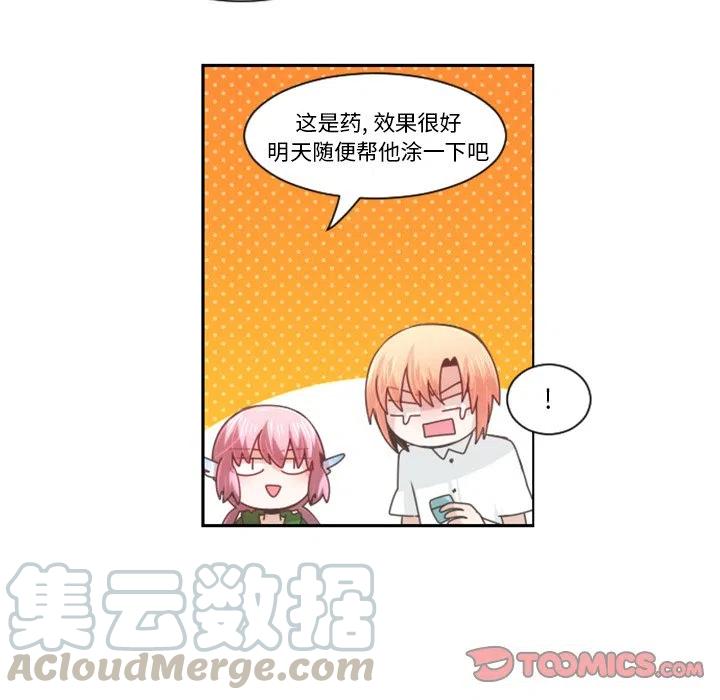 起开魔王君77