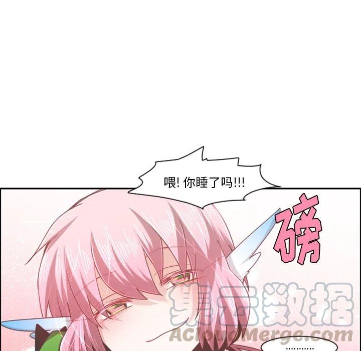 起开魔王君77