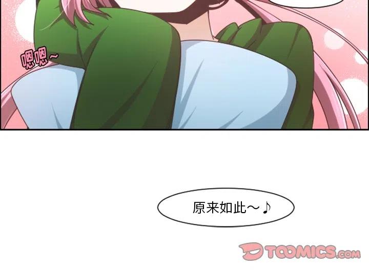 起开魔王君77