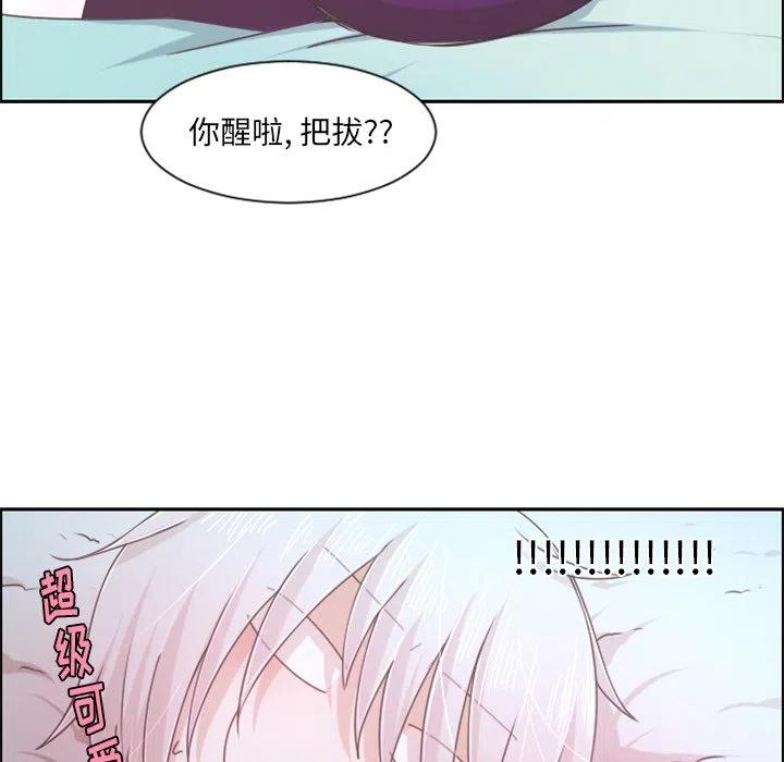 起开魔王君77