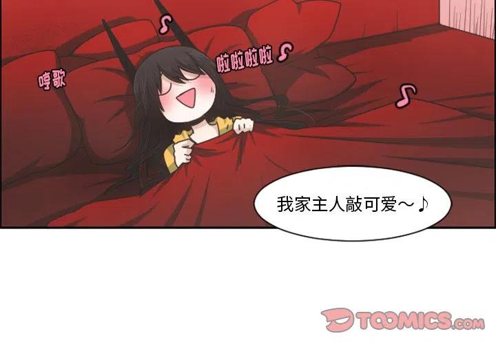 起开魔王君78