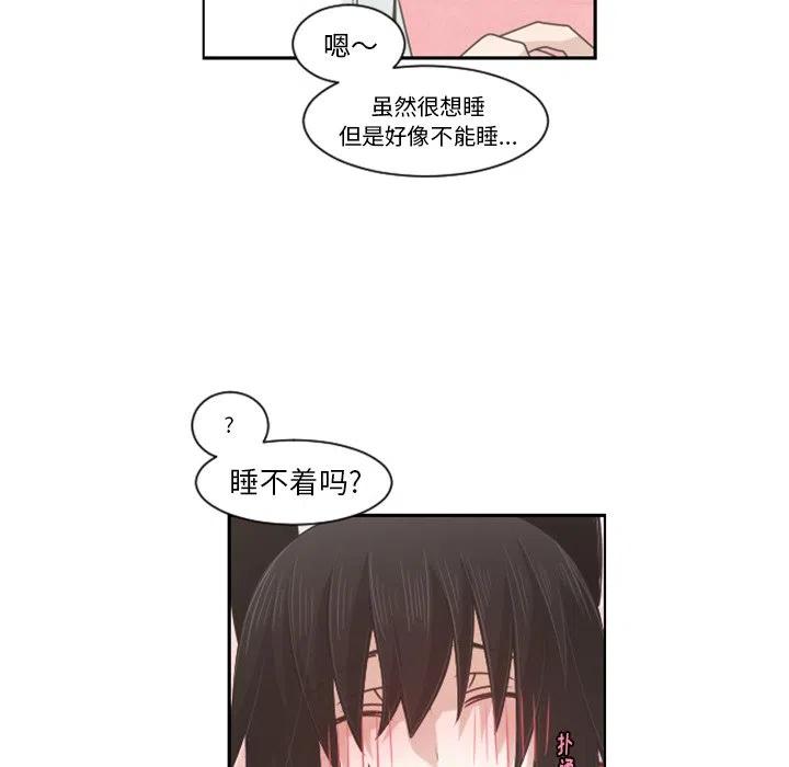 起开魔王君78