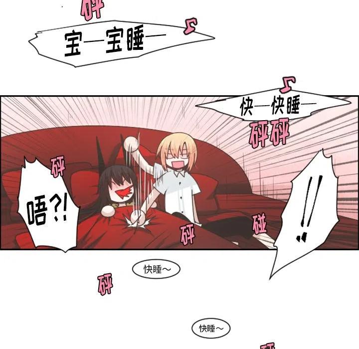 起开魔王君78