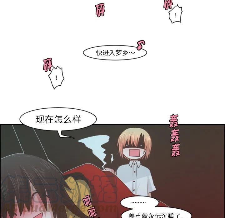 起开魔王君78