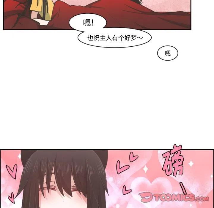 起开魔王君78