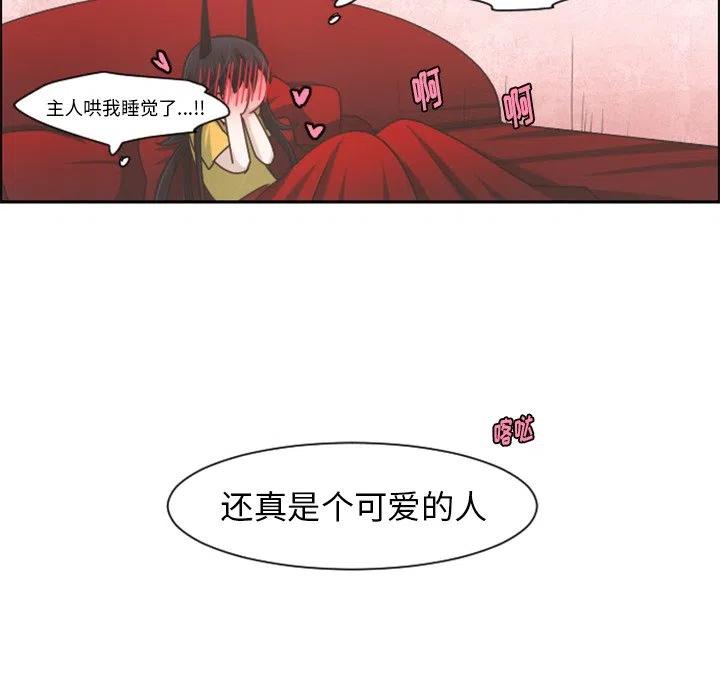 起开魔王君78