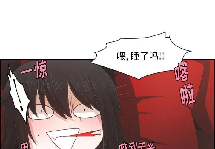 起开魔王君78