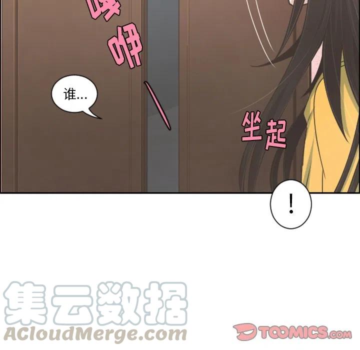 起开魔王君78