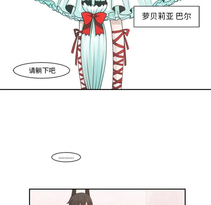 起开魔王君78