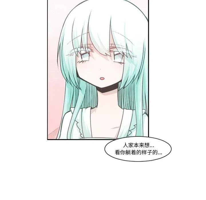 起开魔王君78