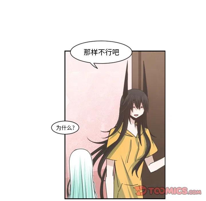起开魔王君78