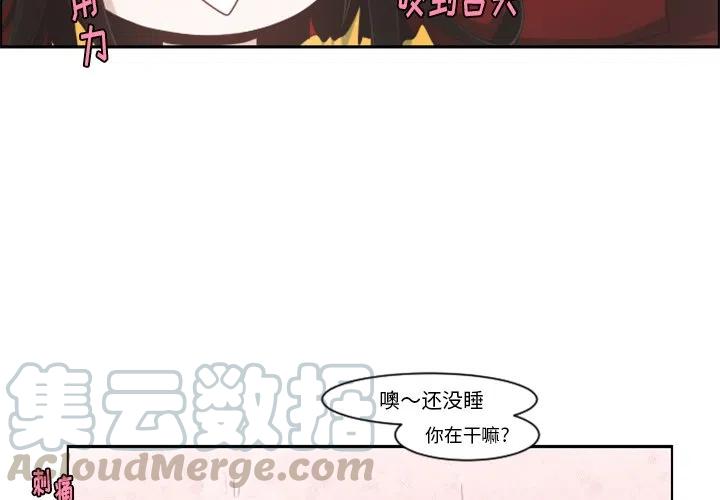 起开魔王君78