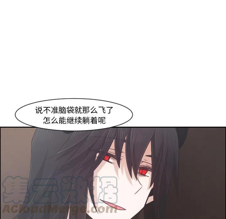 起开魔王君78