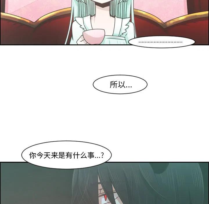起开魔王君78