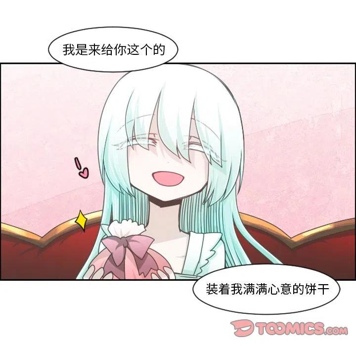 起开魔王君78