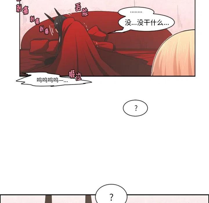 起开魔王君78