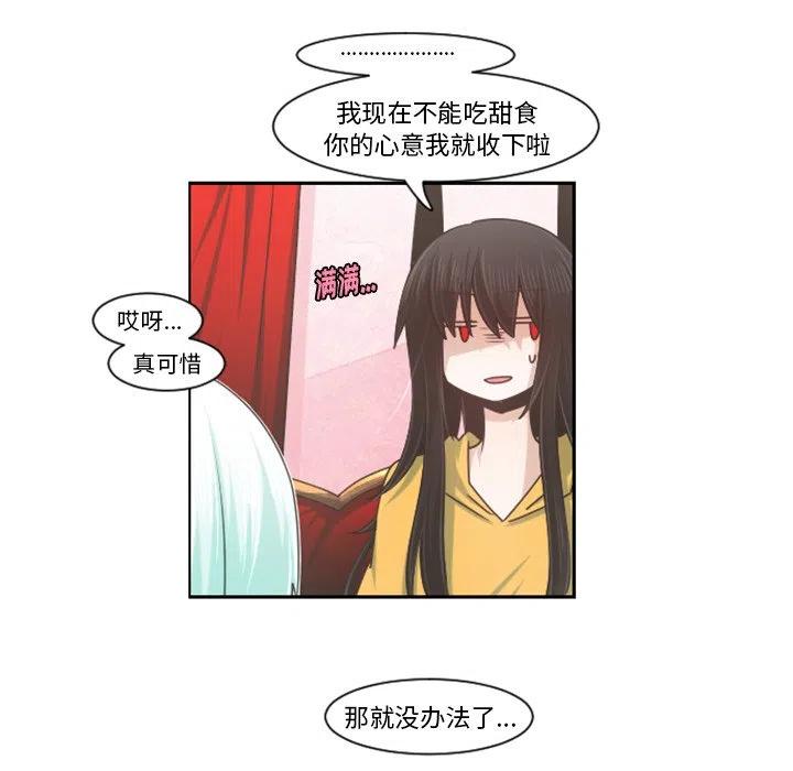 起开魔王君78