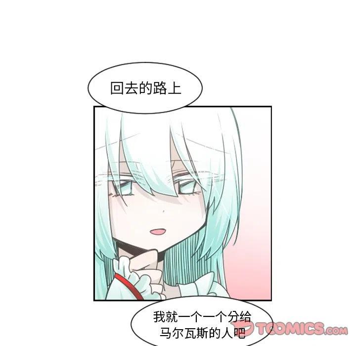 起开魔王君78