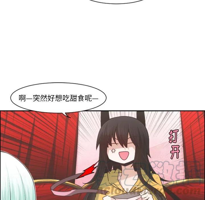 起开魔王君78