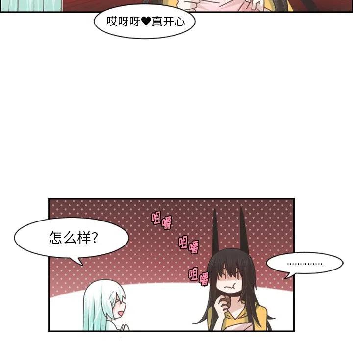 起开魔王君78