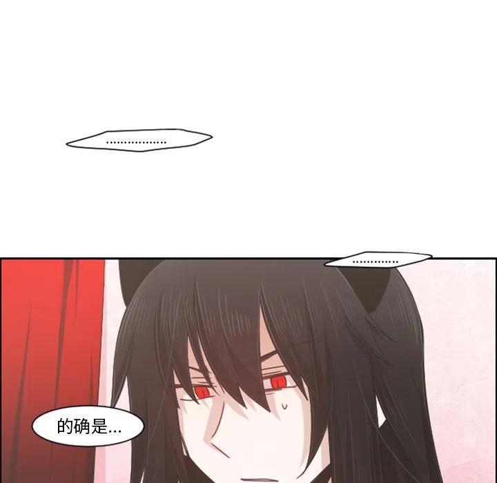 起开魔王君78