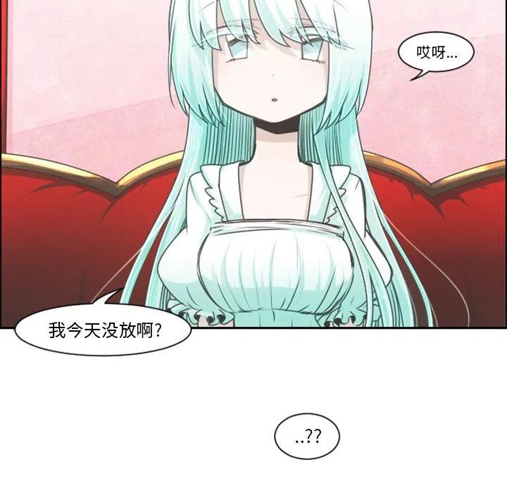 起开魔王君78