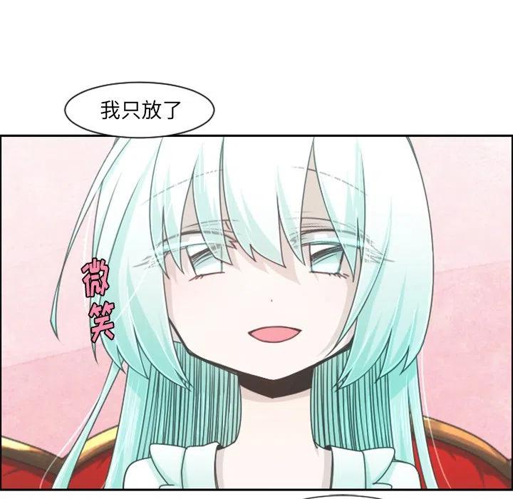 起开魔王君78