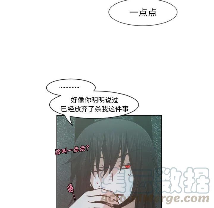 起开魔王君78