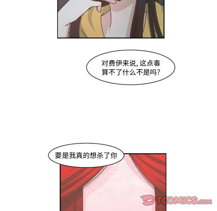 起开魔王君78