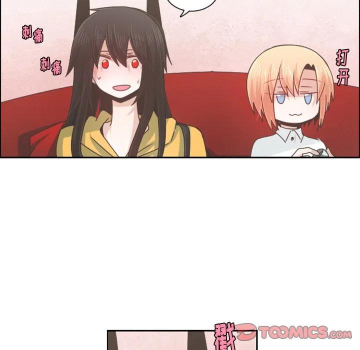 起开魔王君78