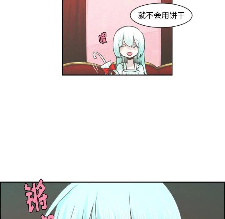 起开魔王君78