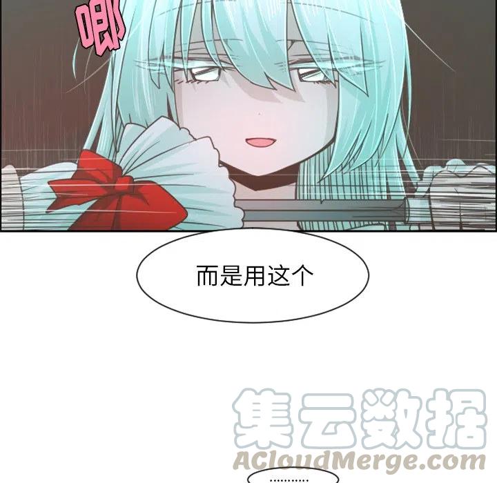 起开魔王君78