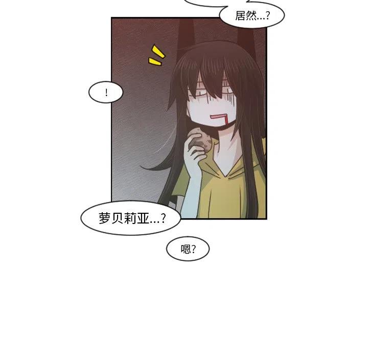 起开魔王君78