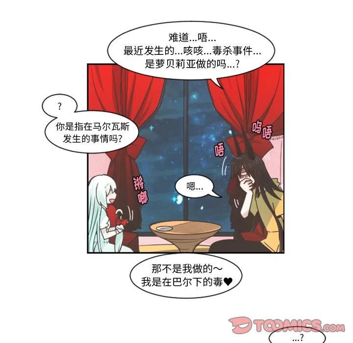 起开魔王君78