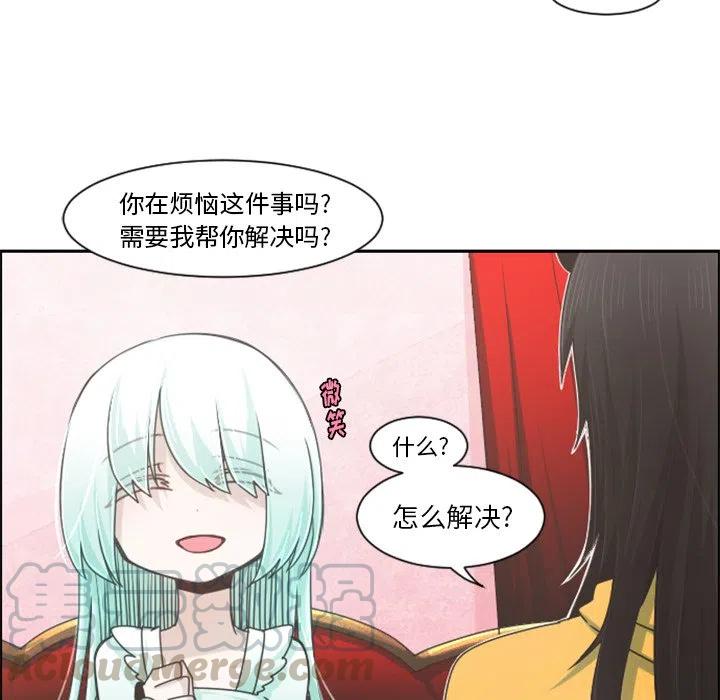 起开魔王君78