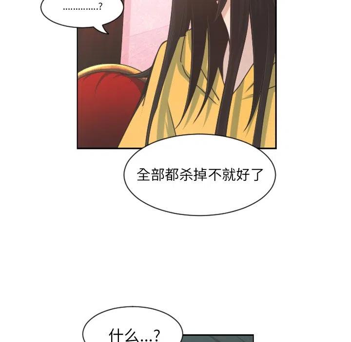 起开魔王君78