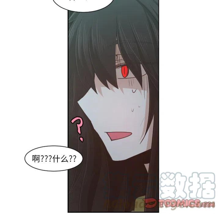 起开魔王君78