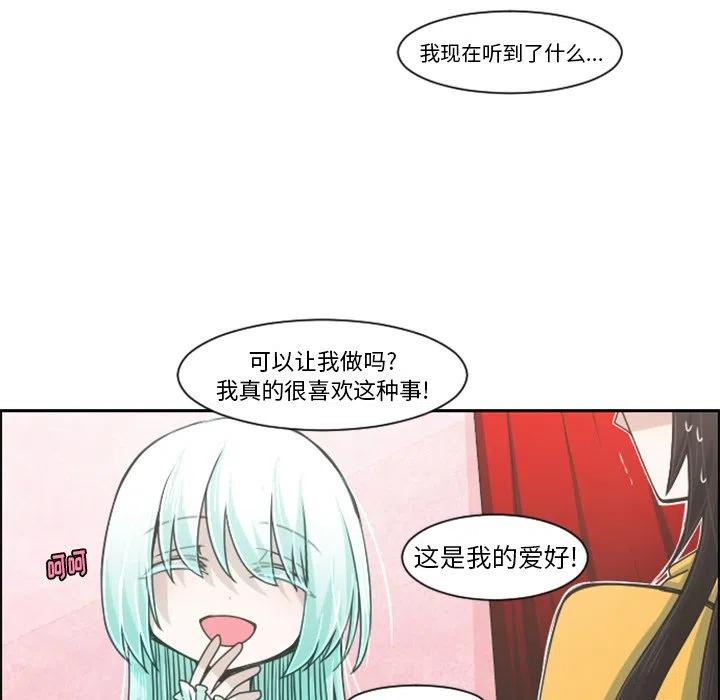 起开魔王君78