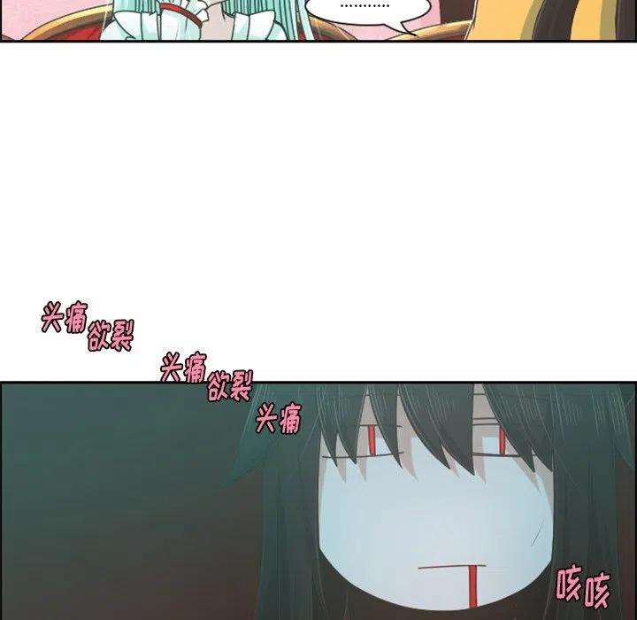 起开魔王君78