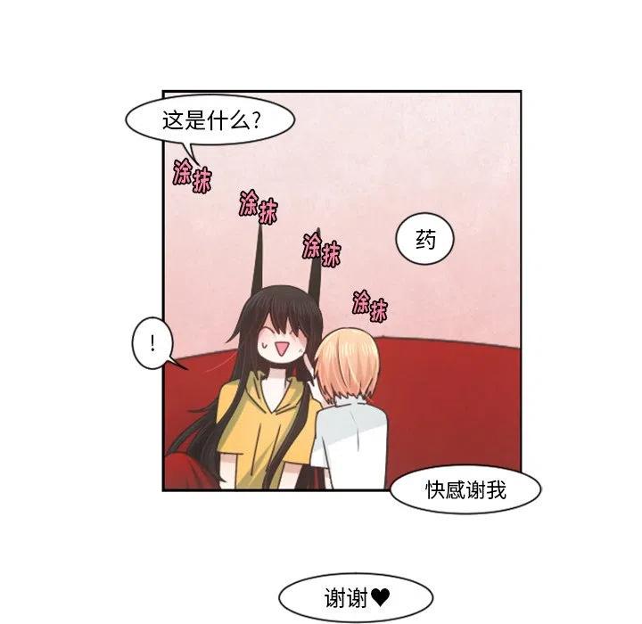 起开魔王君78