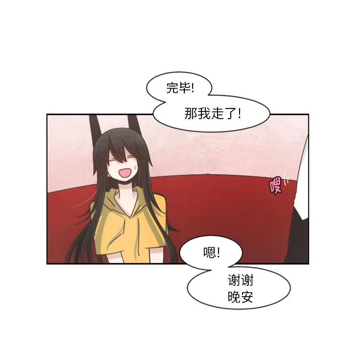 起开魔王君78