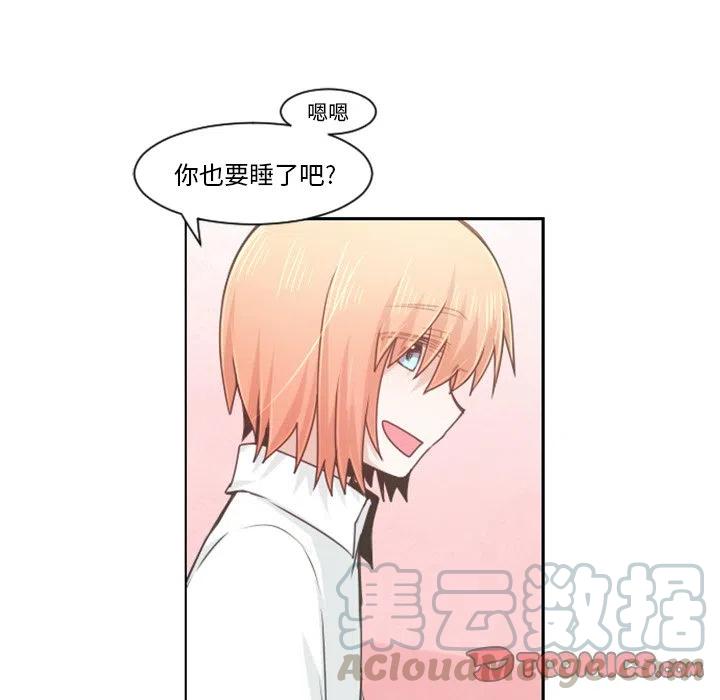 起开魔王君78