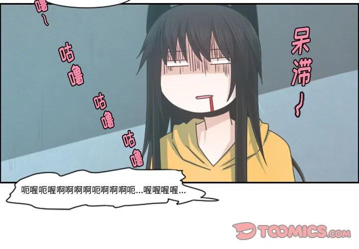 起开魔王君79